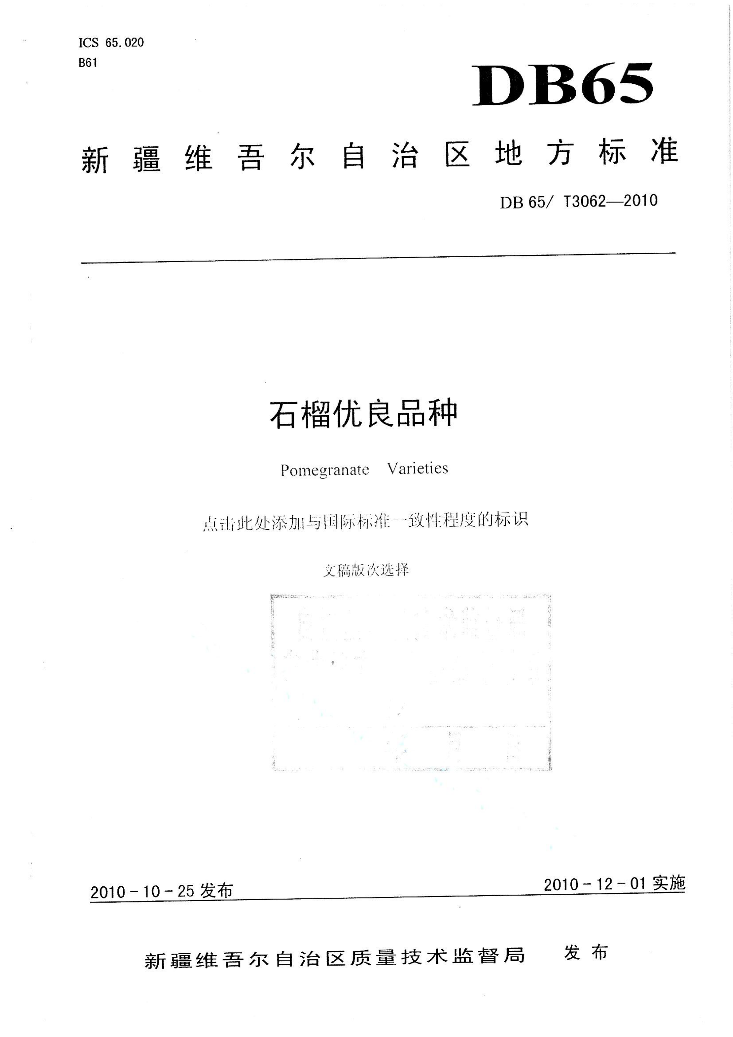 资源详情图